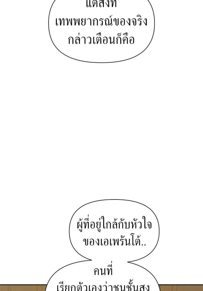 หน้า 70 จาก 147