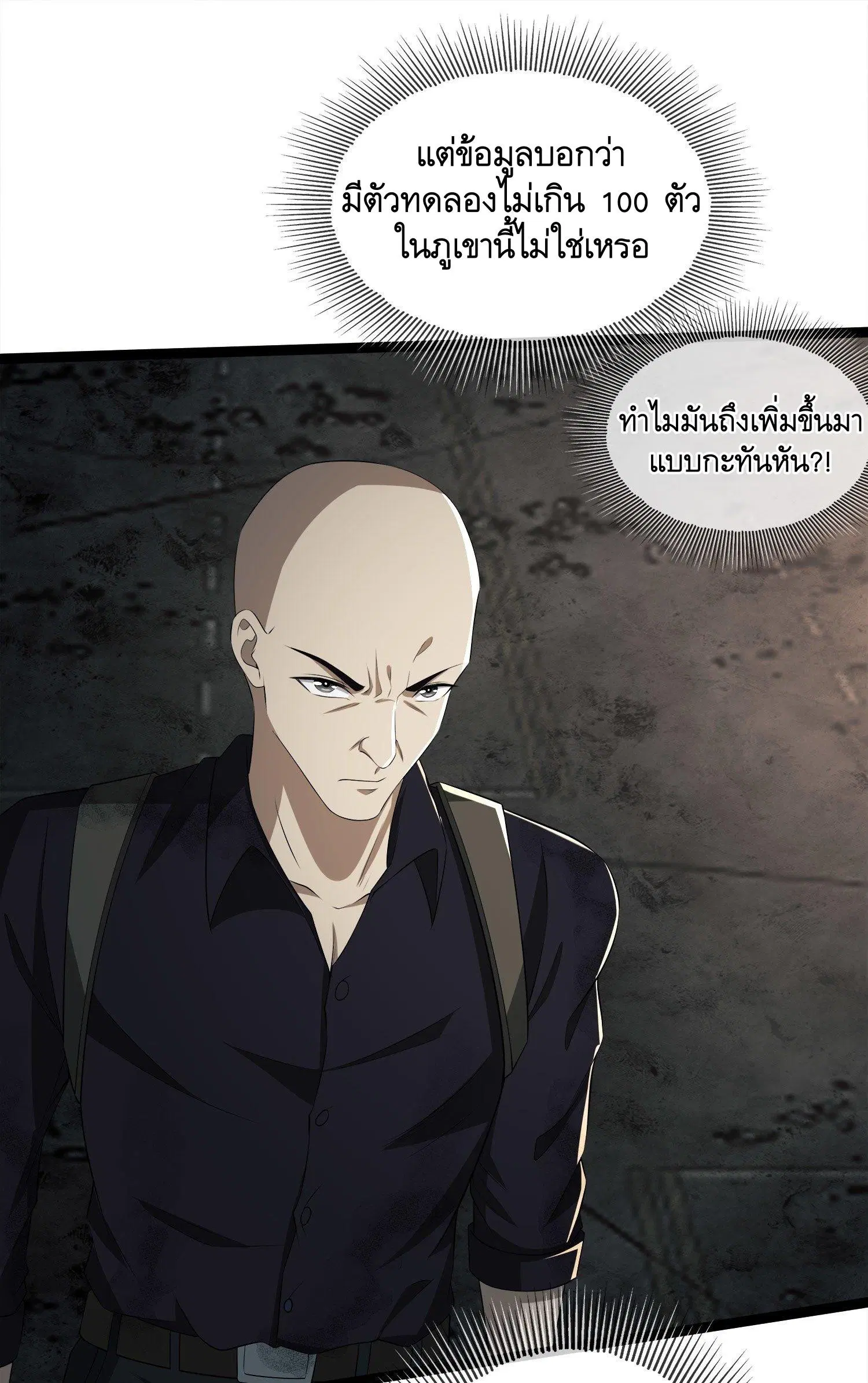 หน้า 14 จาก 44