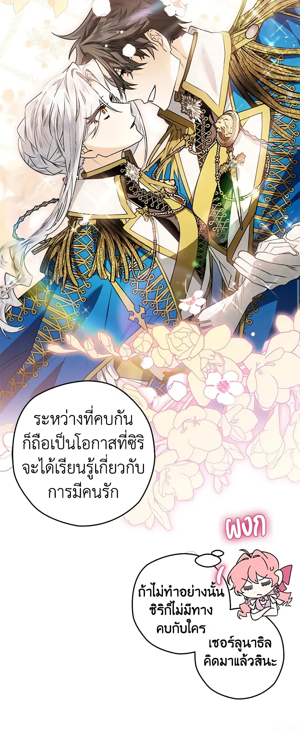 หน้า 14 จาก 44