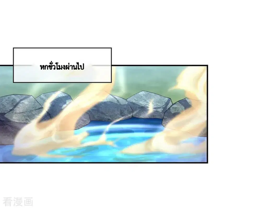 หน้า 8 จาก 28
