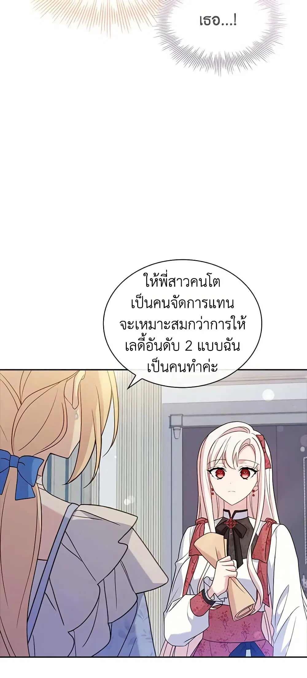 หน้า 17 จาก 54