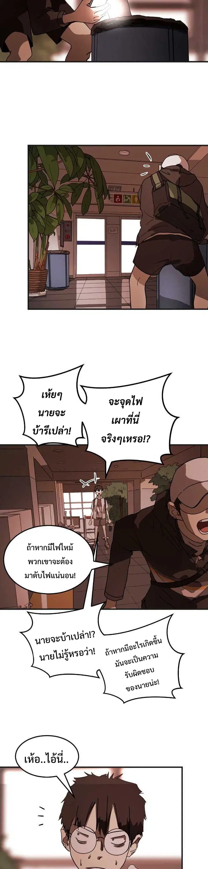 หน้า 35 จาก 39