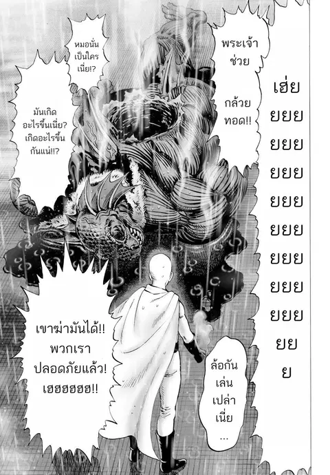 หน้า 8 จาก 22