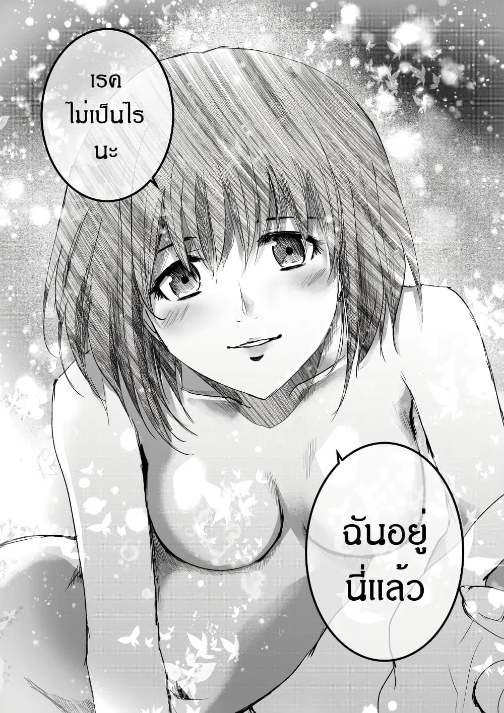 หน้า 10 จาก 37
