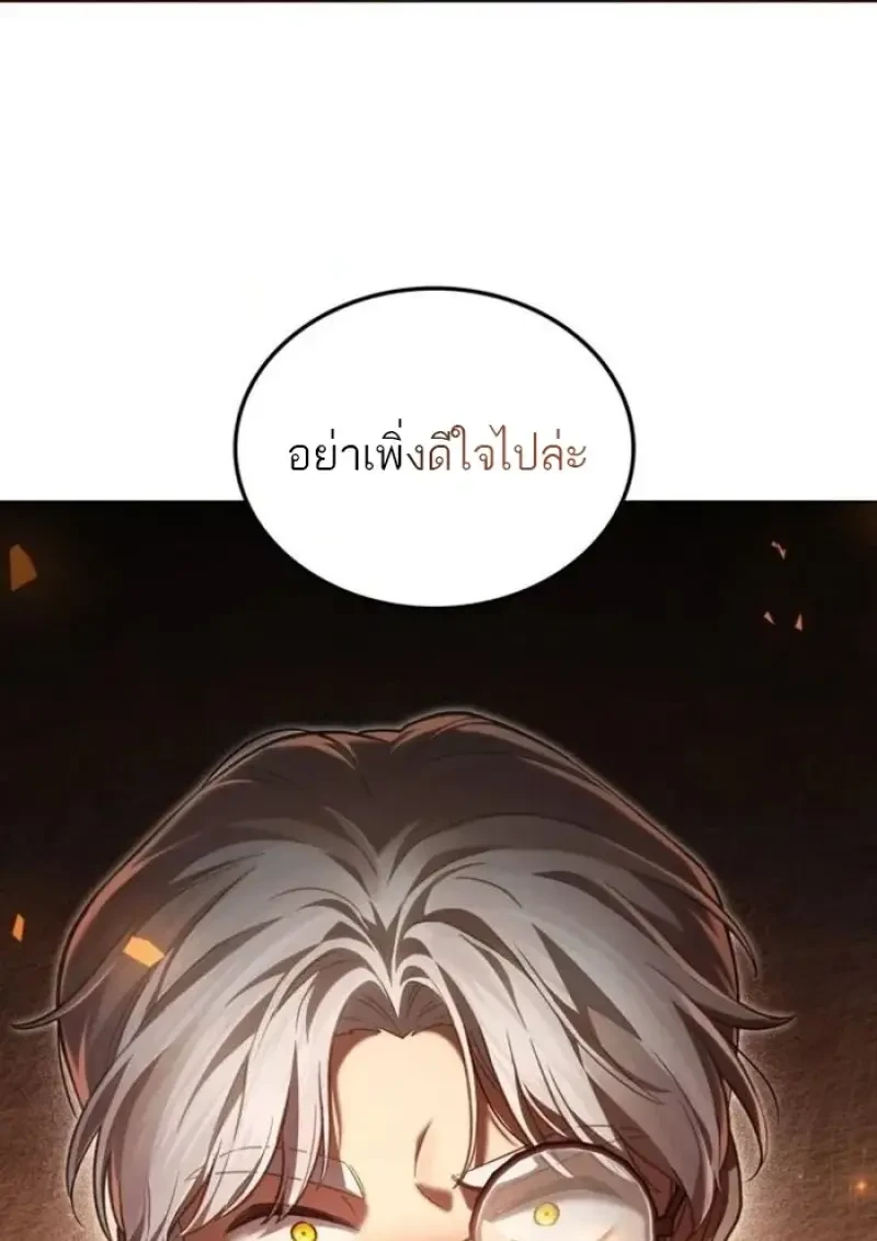 หน้า 94 จาก 99