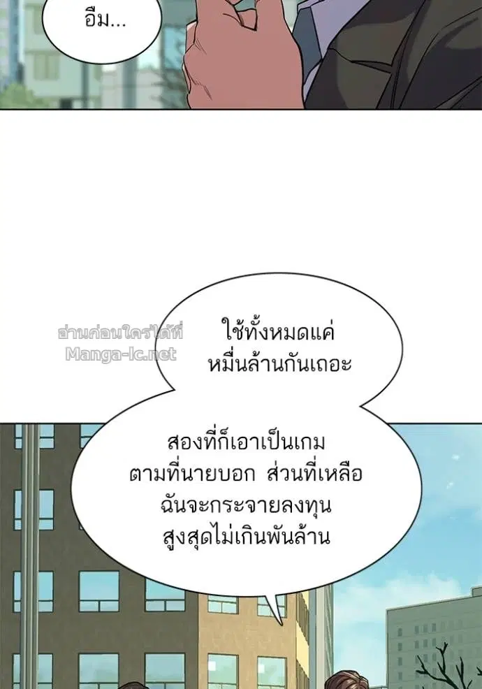 หน้า 29 จาก 115
