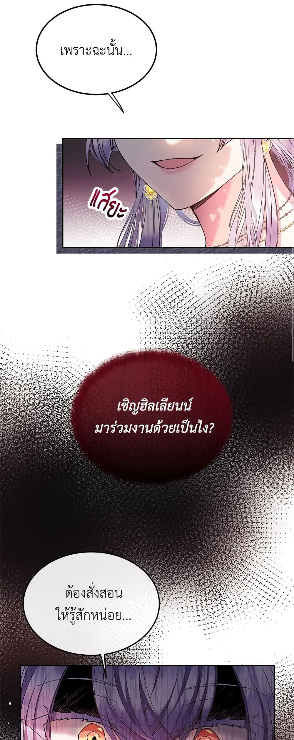 หน้า 11 จาก 56