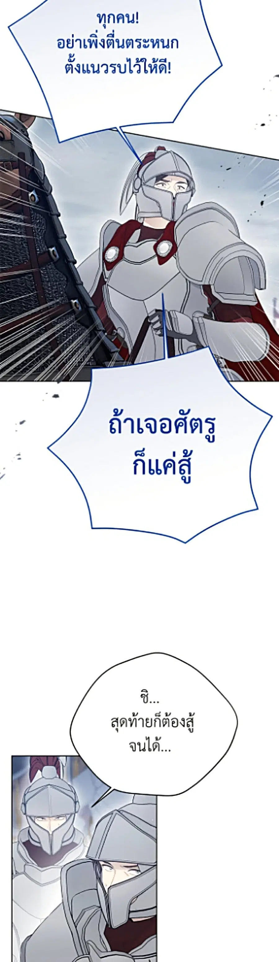 หน้า 8 จาก 52