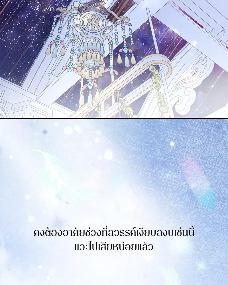 หน้า 31 จาก 138