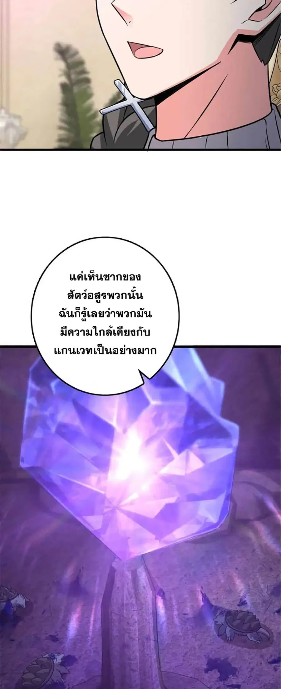 หน้า 16 จาก 43