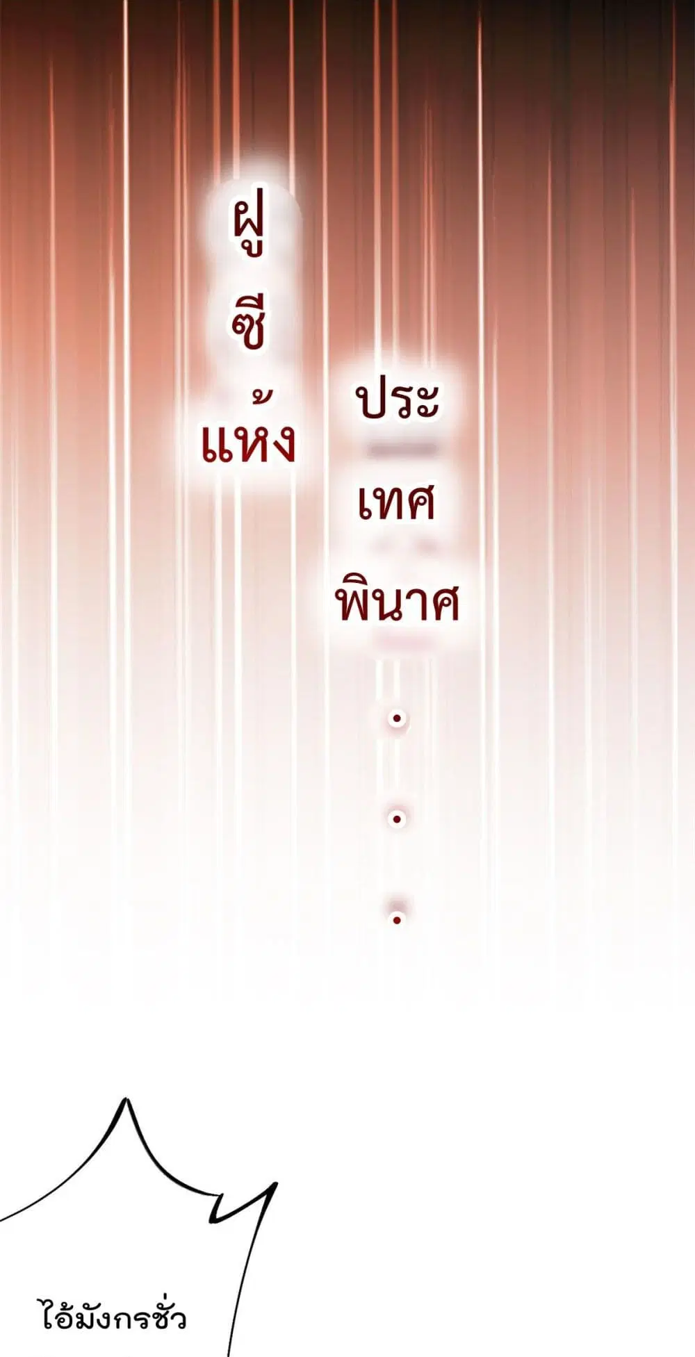 หน้า 10 จาก 36