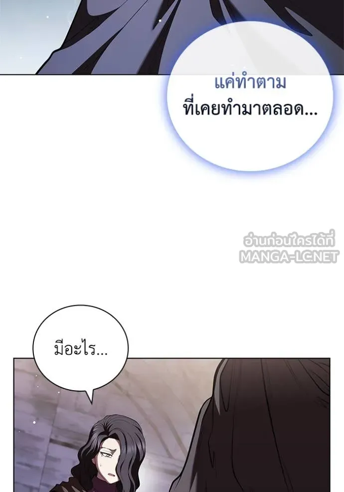 หน้า 87 จาก 120