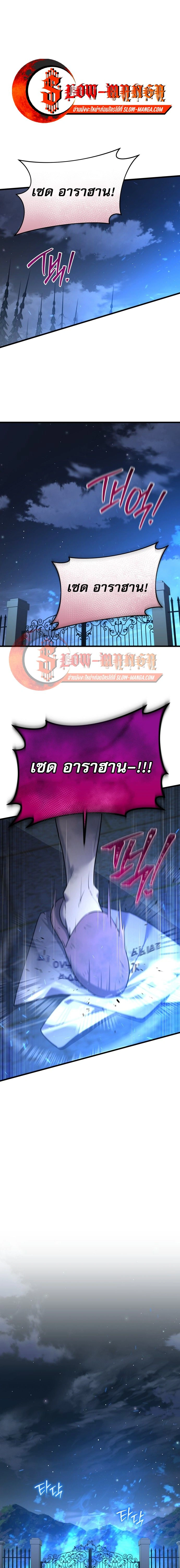 หน้า 1 จาก 22