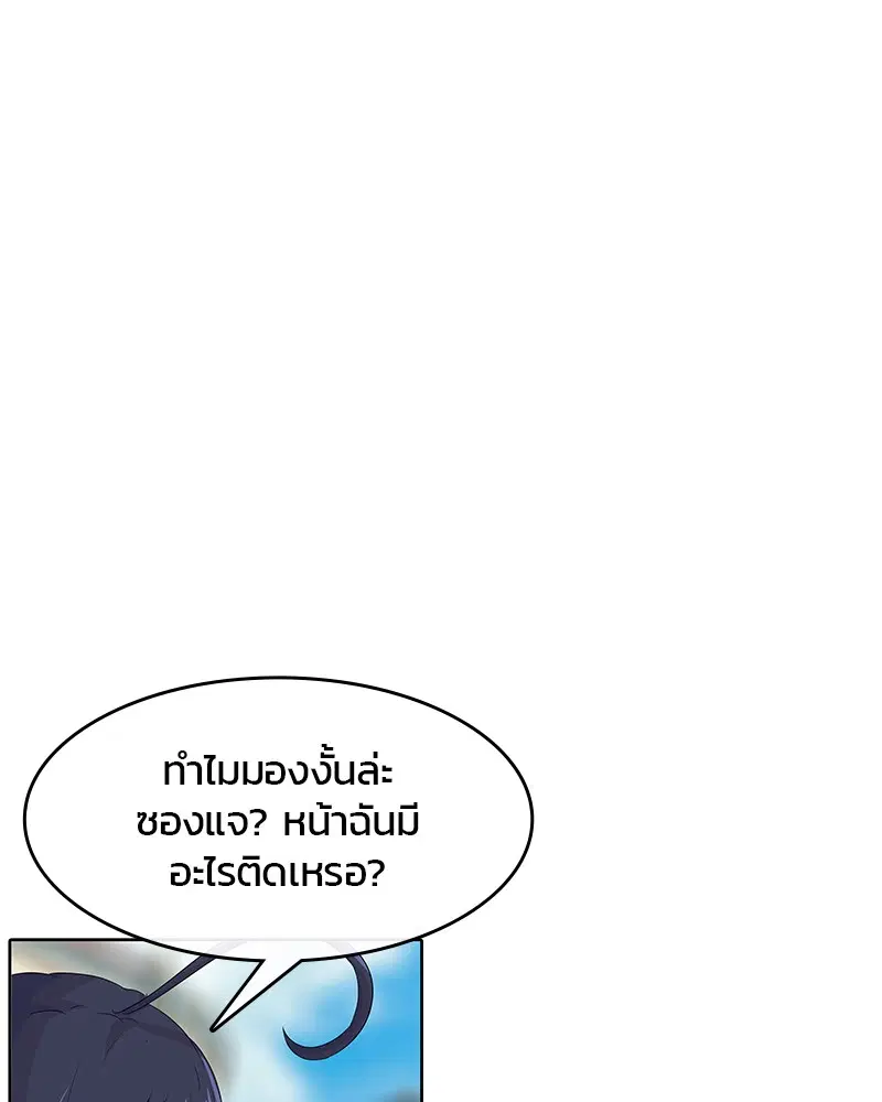 หน้า 101 จาก 121