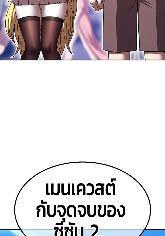หน้า 262 จาก 421