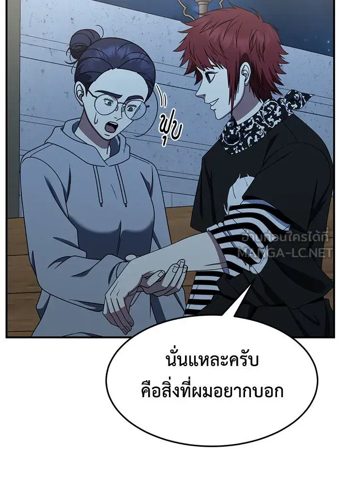 หน้า 147 จาก 177