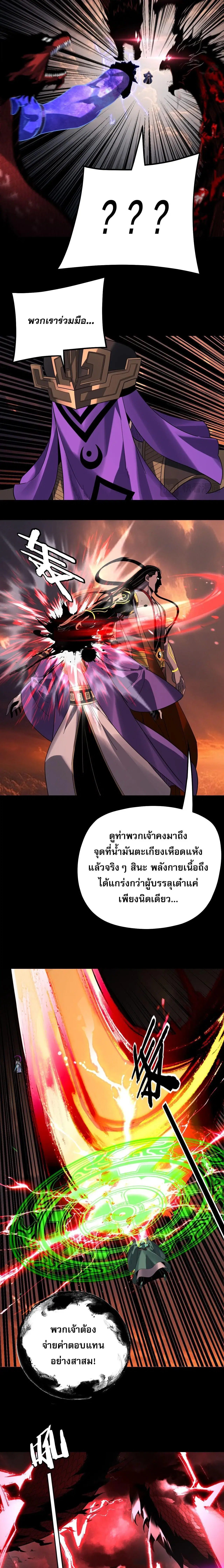 หน้า 8 จาก 19