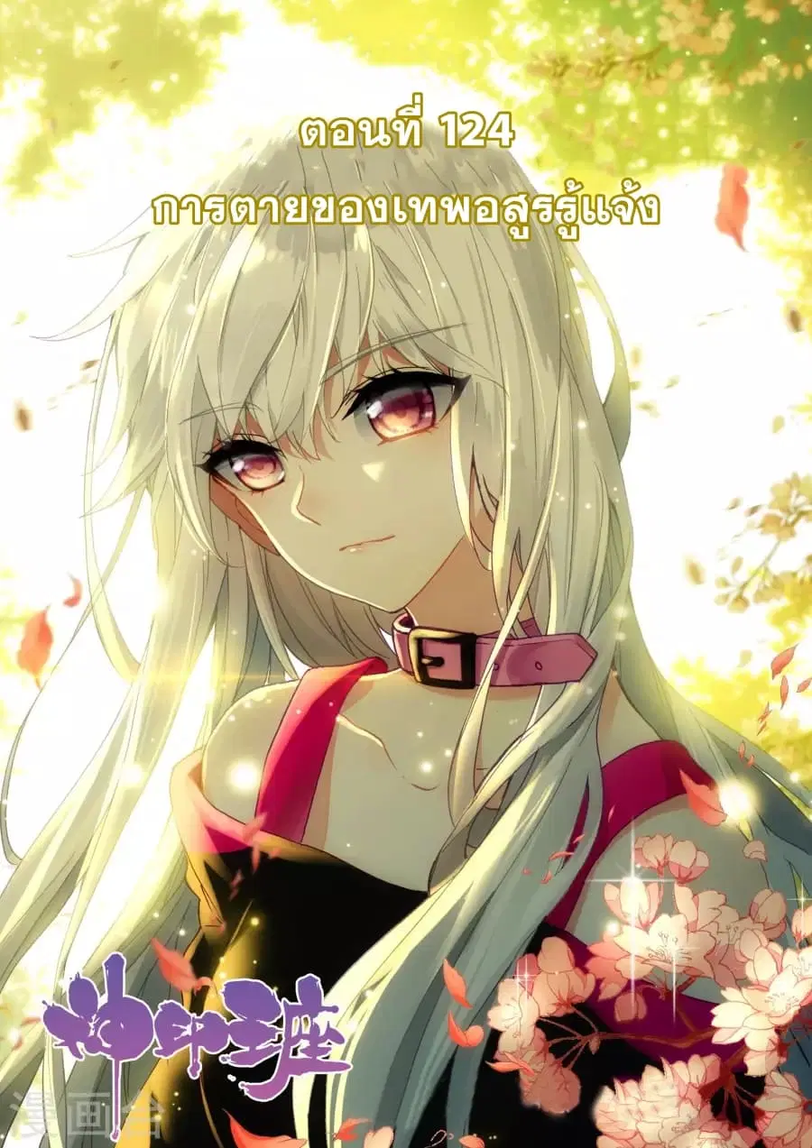 หน้า 2 จาก 17