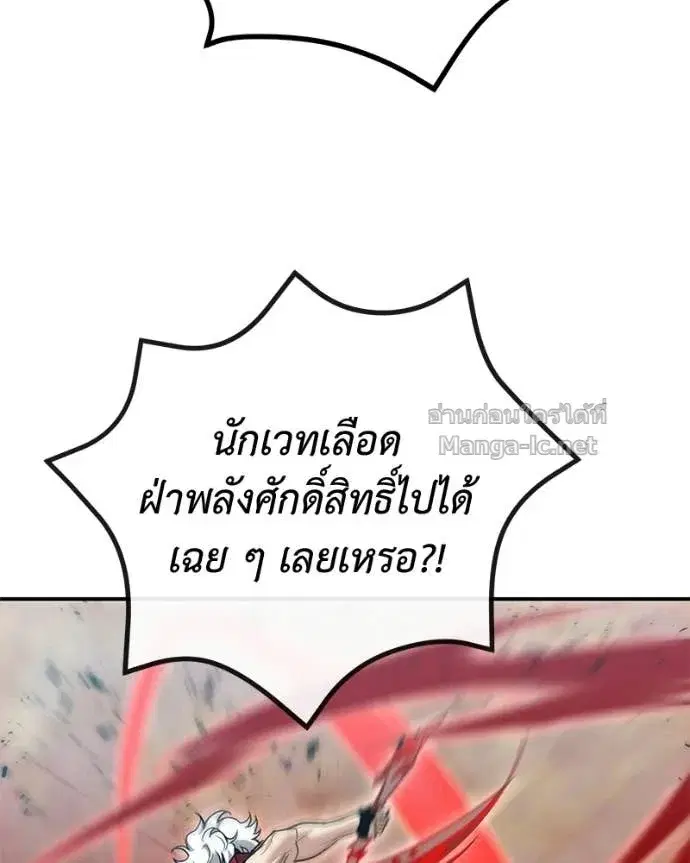 หน้า 145 จาก 154