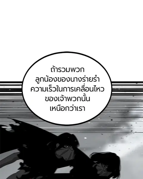 หน้า 88 จาก 158