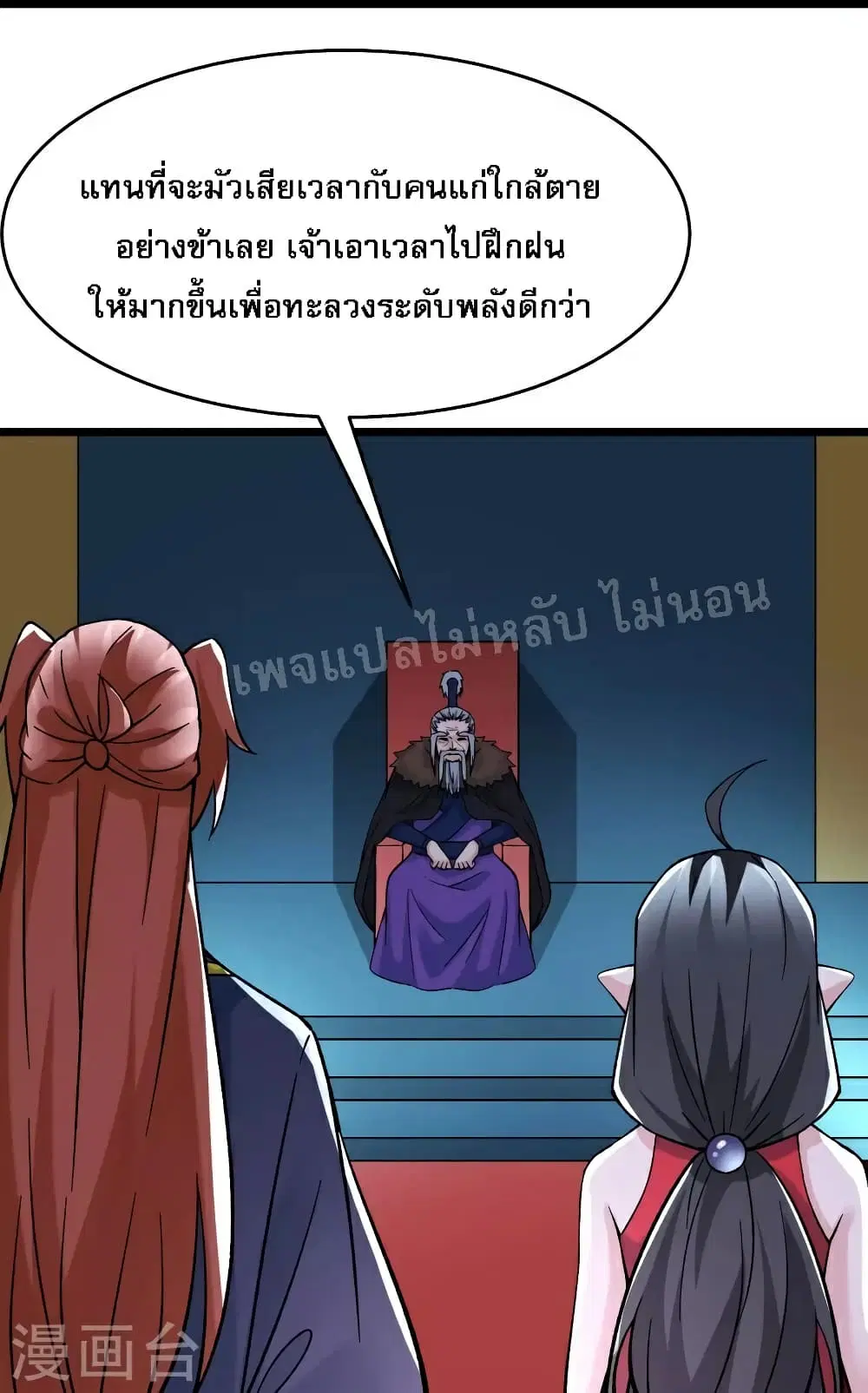 หน้า 12 จาก 36