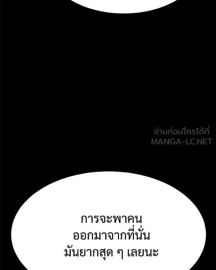 หน้า 138 จาก 232