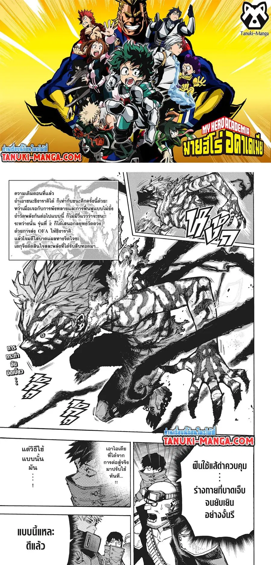 หน้า 1 จาก 10