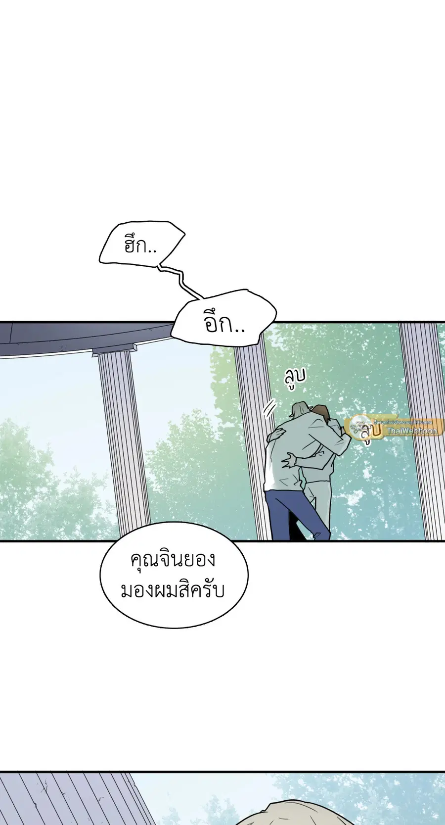 หน้า 43 จาก 48