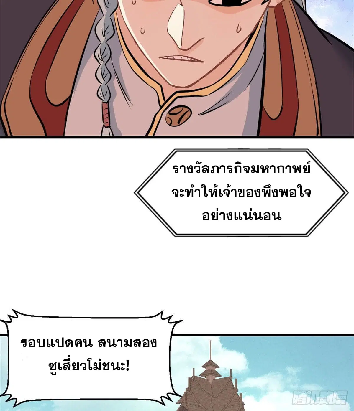 หน้า 19 จาก 37