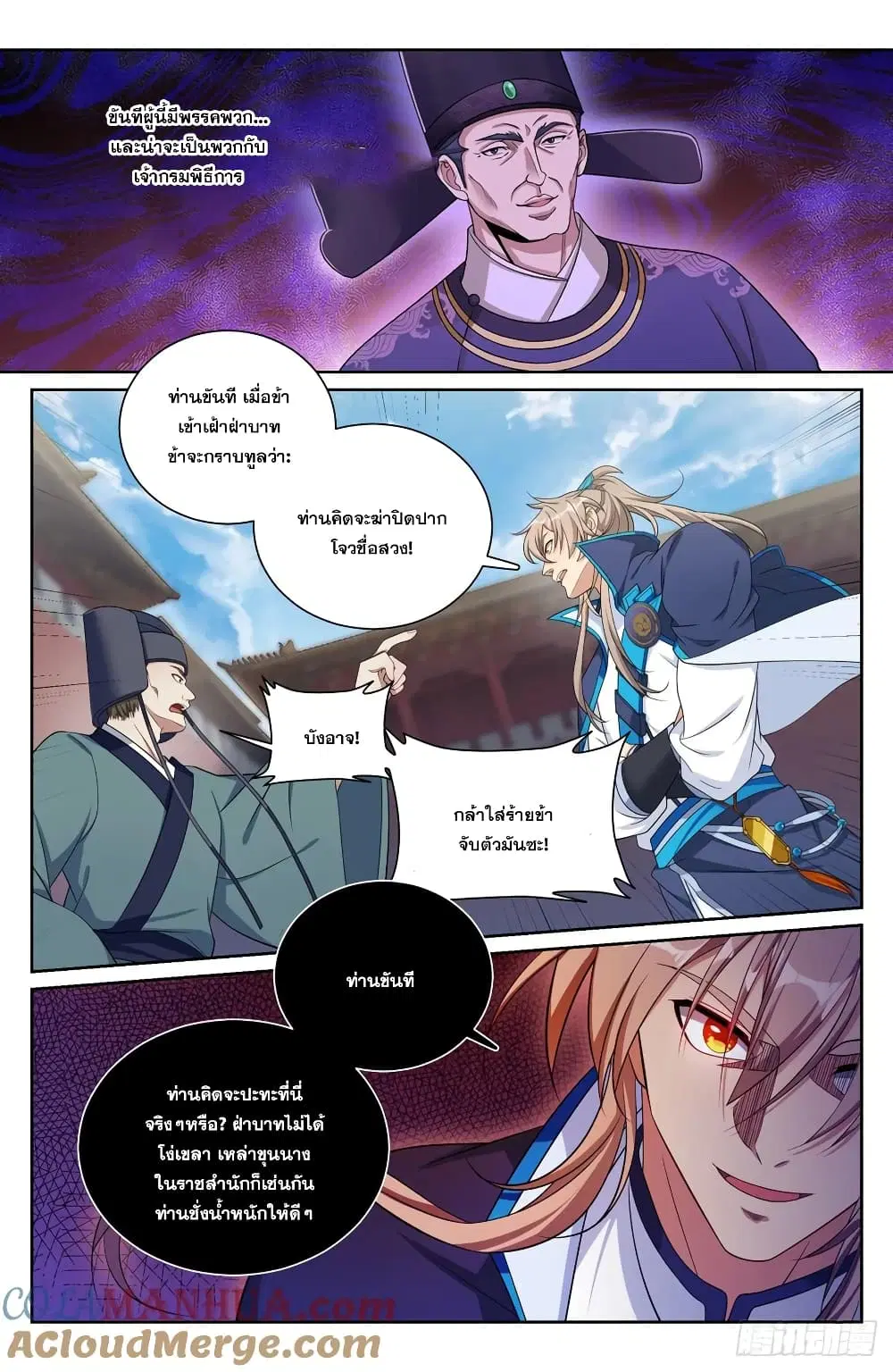หน้า 9 จาก 23