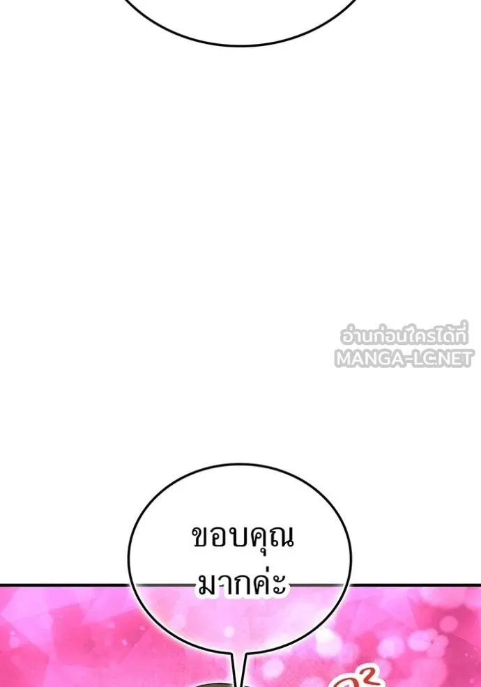 หน้า 71 จาก 129