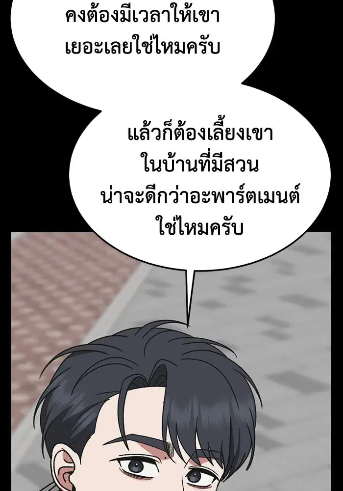 หน้า 143 จาก 177
