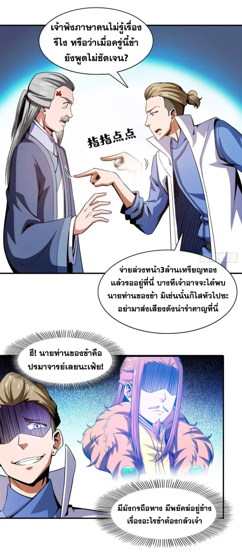 หน้า 12 จาก 39