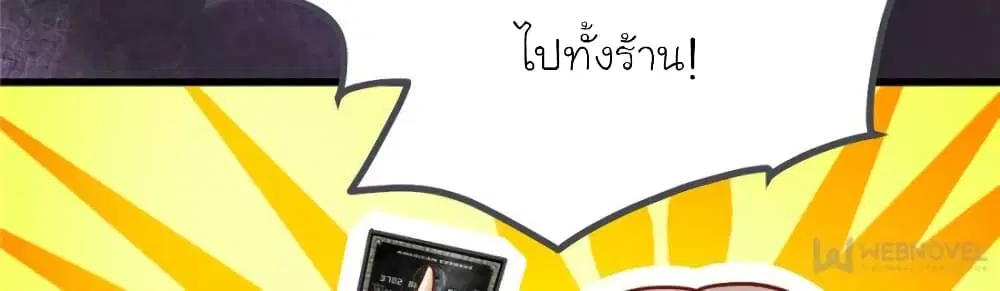 หน้า 43 จาก 80