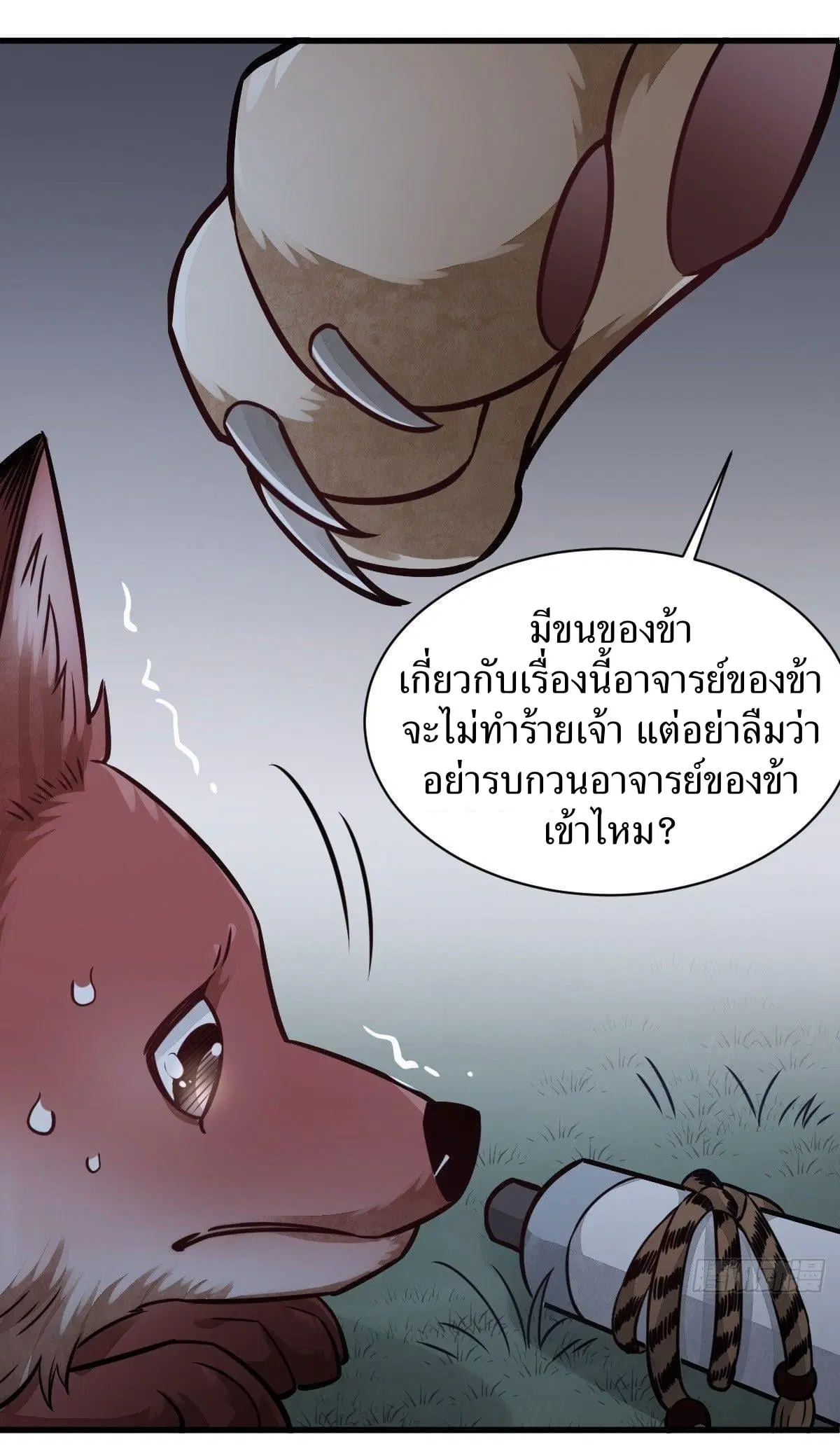 หน้า 39 จาก 43