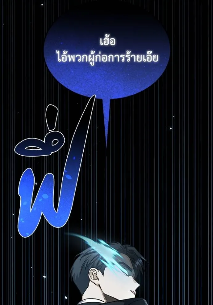 หน้า 142 จาก 146