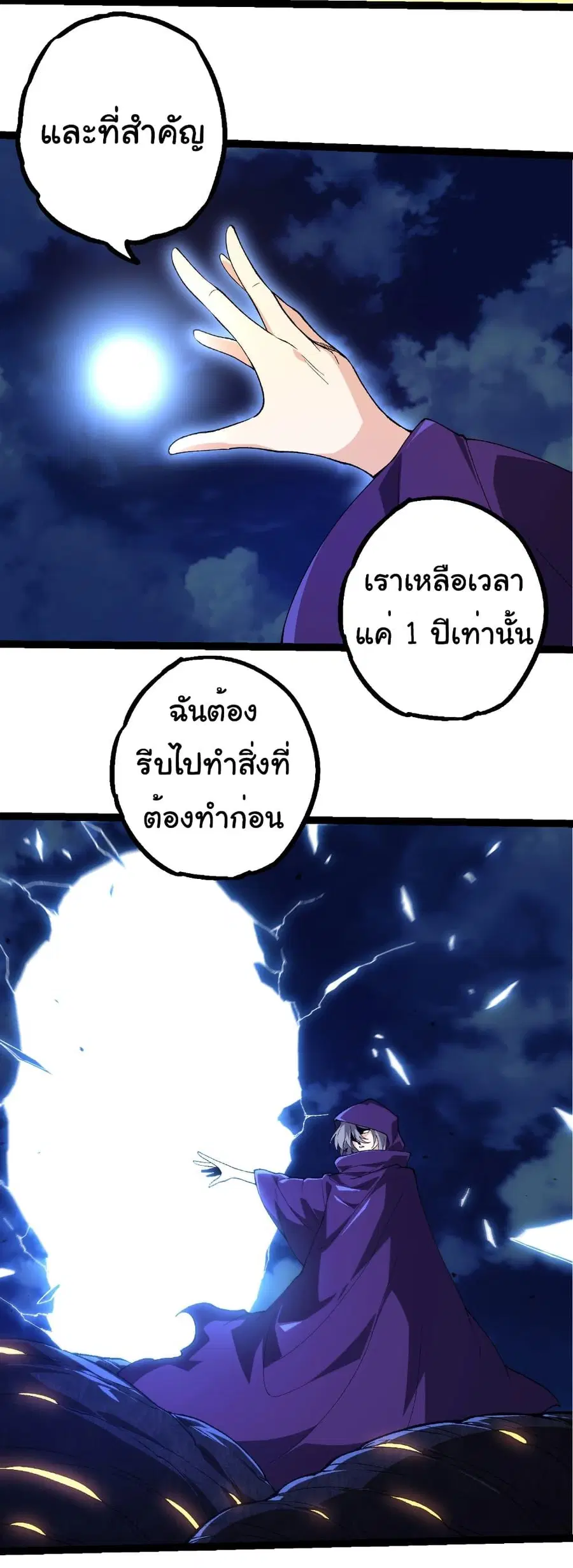 หน้า 21 จาก 30