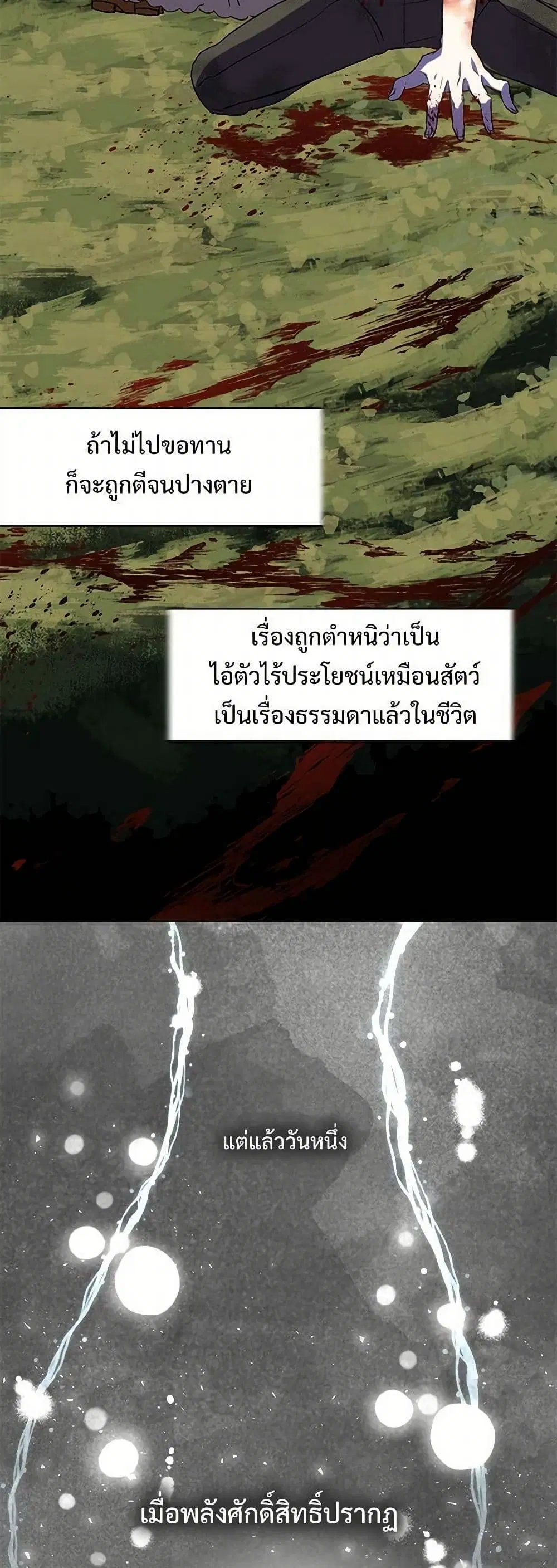 หน้า 3 จาก 29