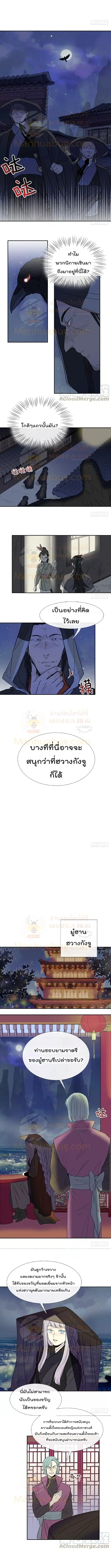 หน้า 4 จาก 7