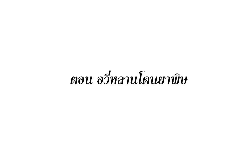 หน้า 2 จาก 29
