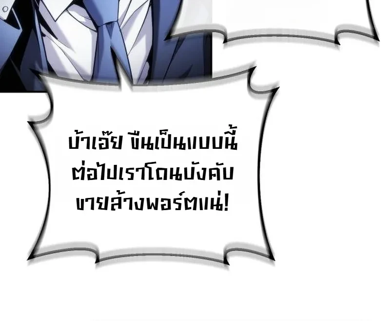 หน้า 10 จาก 46