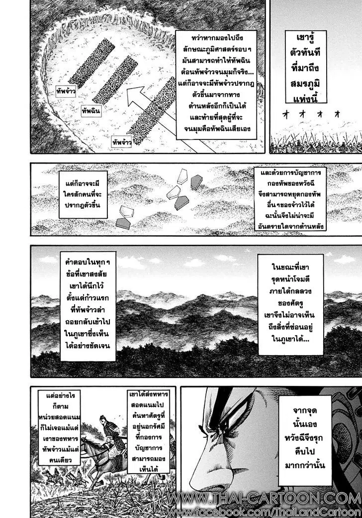 หน้า 14 จาก 17