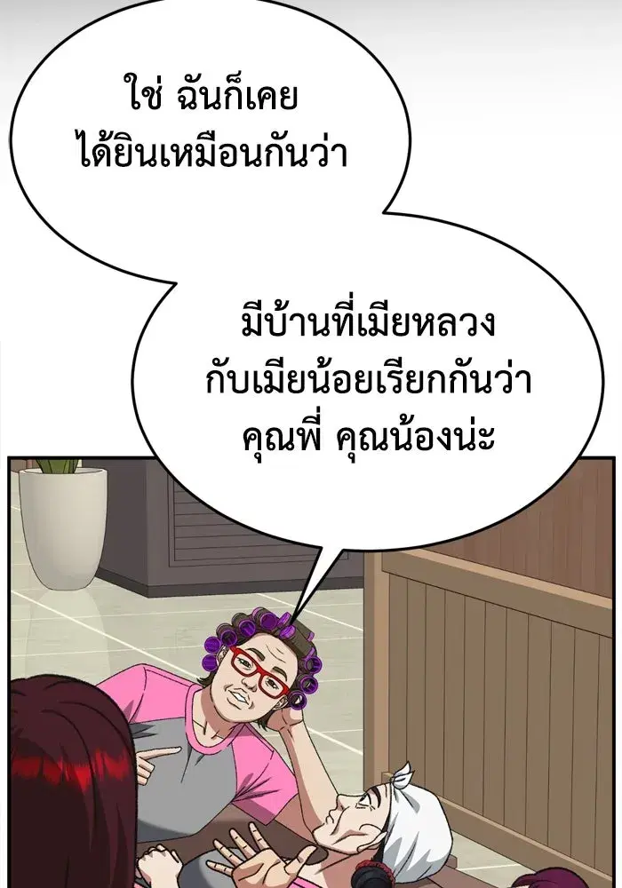 หน้า 112 จาก 173