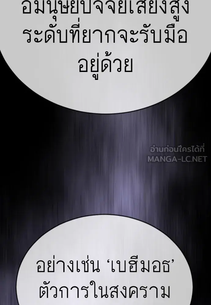 หน้า 138 จาก 231