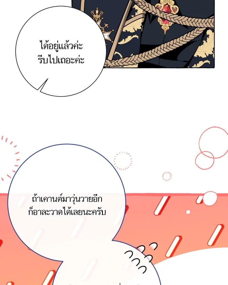 หน้า 57 จาก 140