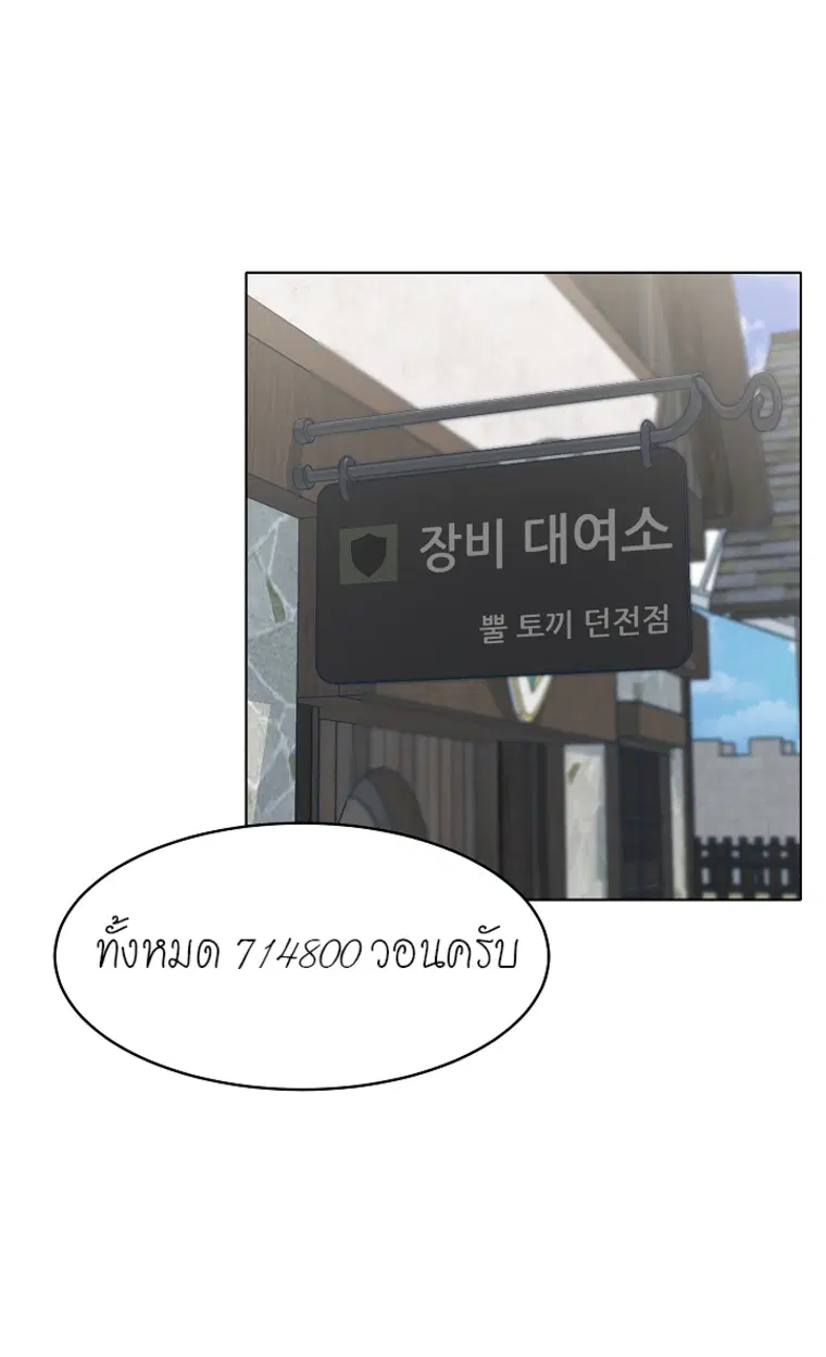หน้า 79 จาก 143