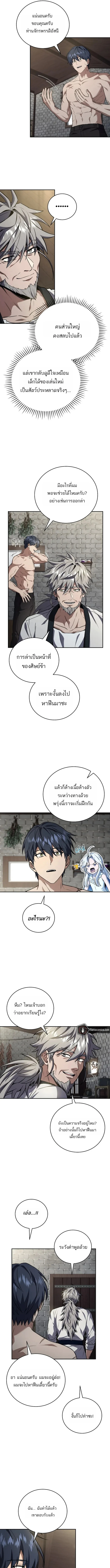หน้า 3 จาก 17