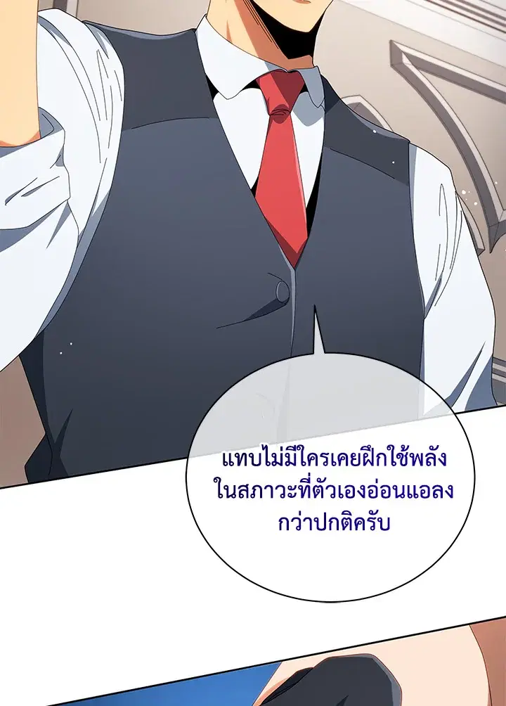 หน้า 23 จาก 123