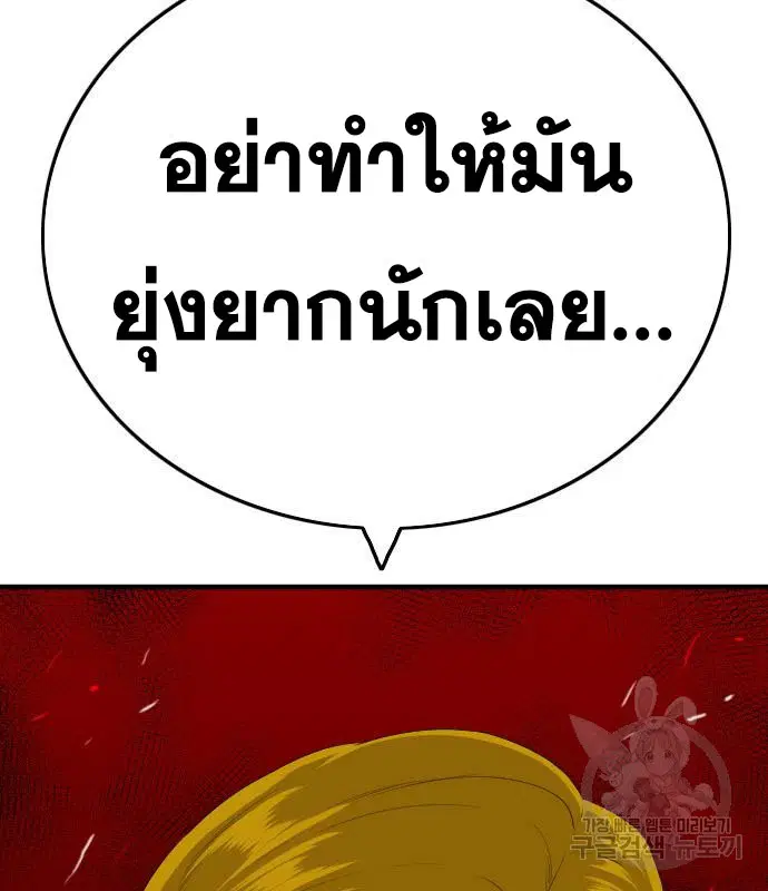 หน้า 6 จาก 189