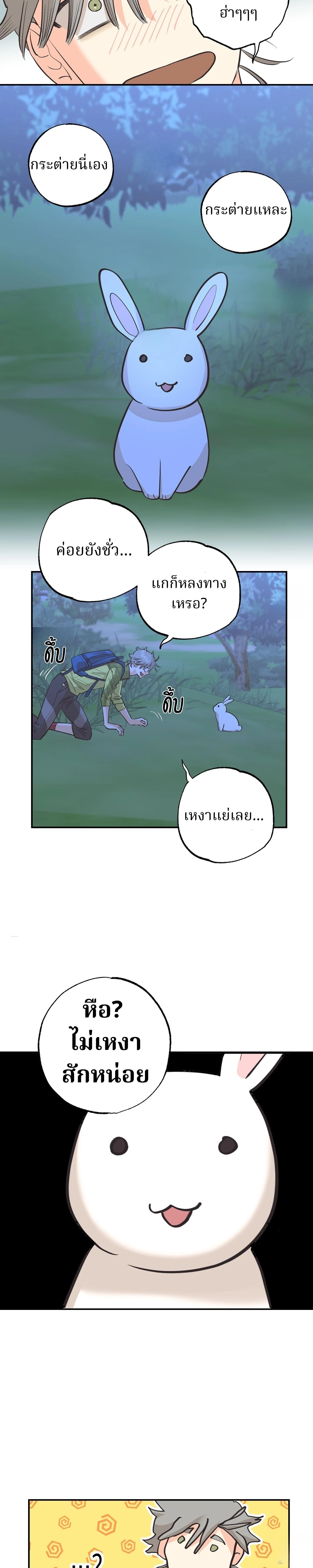 หน้า 21 จาก 33